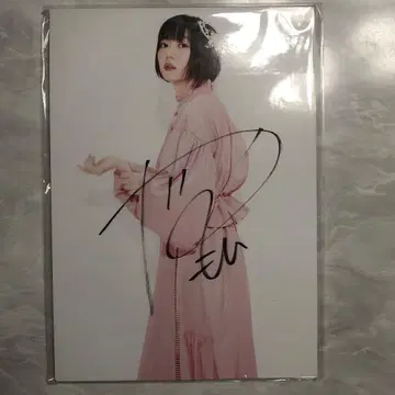 에비츄 사인 패널 야스모토