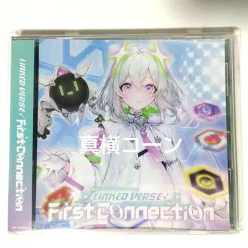 츄니즘 유니 CD 굿즈 캠페인