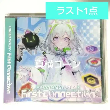 츄니즘 유니 CD 굿즈 캠페인