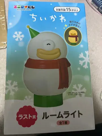 애니마이 복권 치이카와 (먼작귀) 라스트상 룸 라이트