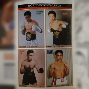 매니 파퀴아오 트레이딩 카드 부속 월드 복싱 1999년 2월호