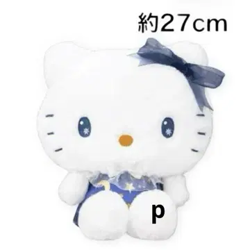 산리오 캐릭터즈 반짝이는 밤하늘 인형 BIG 타입 헬로키티