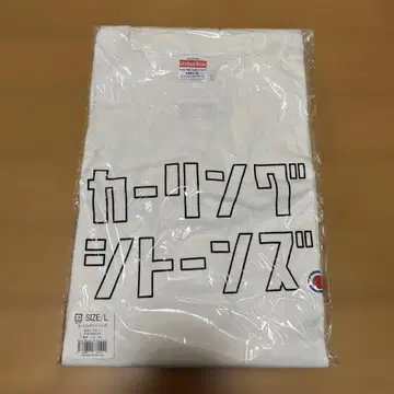 컬링 시토즈 [T셔츠] 나니키톤? 화이트