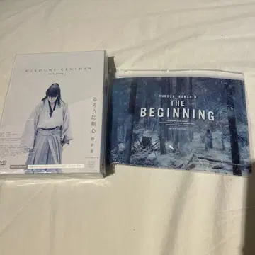 바람의 검심 최초 한정판 DVD The Beginning