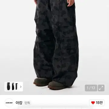 새상품)아캄 Knee Pin-tuck Camouflage Twill | 브랜드 중고거래