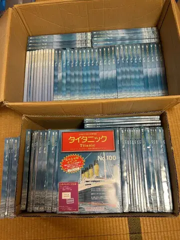 아셰트 타이타닉 모형 미개봉 풀세트