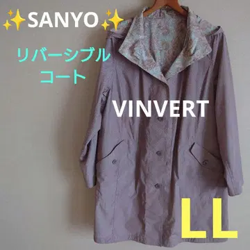 SANYO VINVERT 리버서블 코트 무지&플로럴 LL