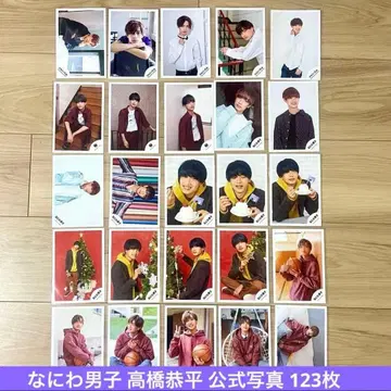 나니와단시 타카하시 쿄헤이 공식 사진 묶음 판매