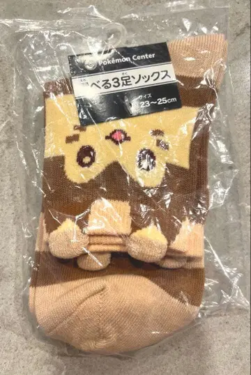 오오타치 양말 미사용 익명 배송