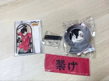 하이큐 세가 럭키 쿠지 라스트 럭키상 현수막 아크릴 스탠드 세트