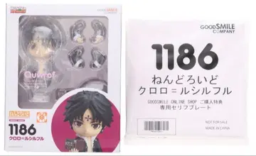 넨도로이드 클로로 루실풀 헌터헌터