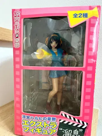 스즈미야 하루히의 우울 피규어 스즈미야 하루히