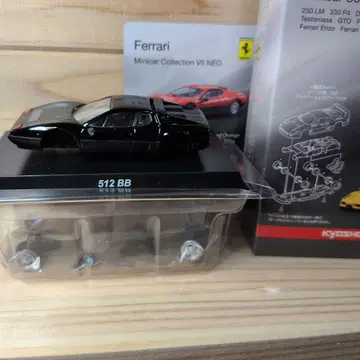 교쇼 페라리 512 BB 1/64 미니카