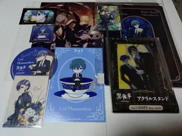 흑집사 기숙학교편 시엘 묶음 판매