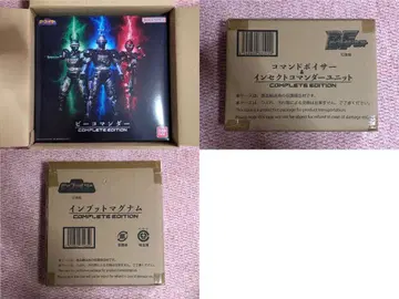 비 파이터 -COMPLETE EDITION- 세트