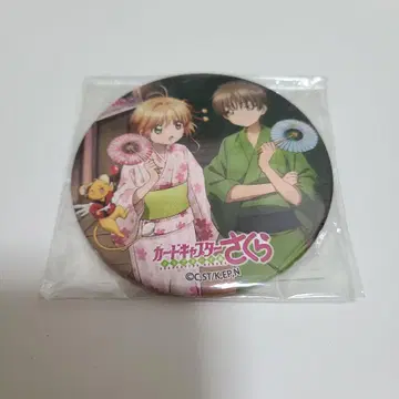 카드캡터 사쿠라 클리어 카드편 여름 축제 캔뱃지