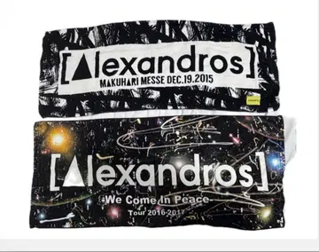 [Alexandros] 라이브 굿즈 타월 2개 세트