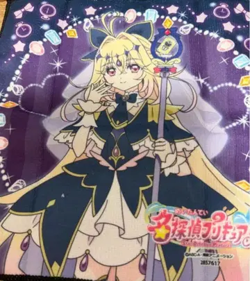 큐어 아르카나 쉐도우 클로즈드 미니 타월