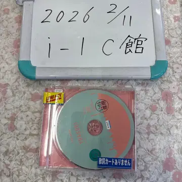 THE BOOK YOASOBI CD 요아소비 앨범 렌탈 한정판