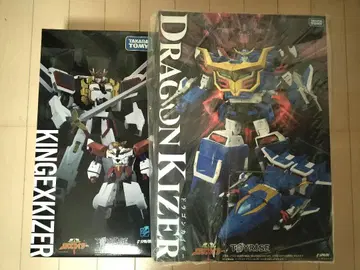 토이라이즈 킹 엑스카이저 새상품급 드래곤 카이저 미개봉 세트