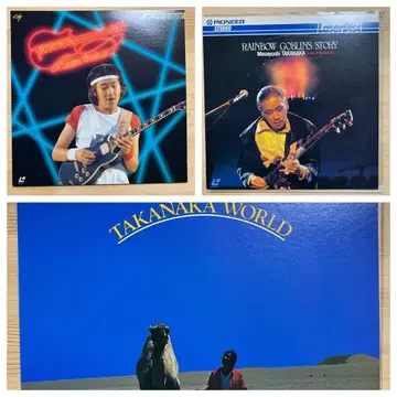 타카나카 마사요시 레이저 디스크 3장