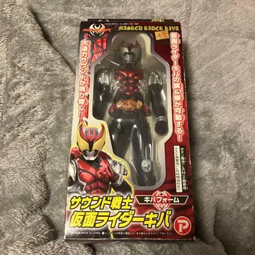 가면라이더 키바 사운드 전사 피규어