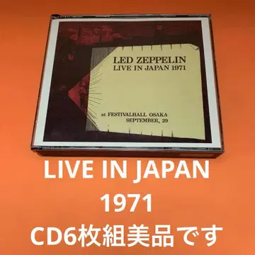 LED ZEPPELIN LIVE IN JAPAN 1971