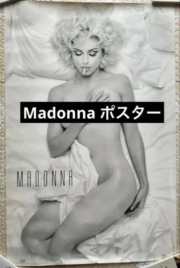 Madonna 포스터