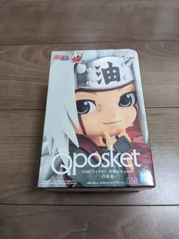 Qposket 지라이야 피규어