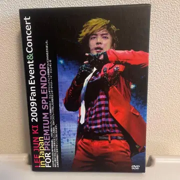 이준기 2009 Fan Event & Concert DVD