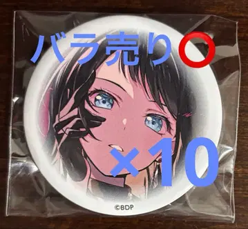 뱅드림 걸파 신자와 수전 기념 art 티모리스 하치만 카이린