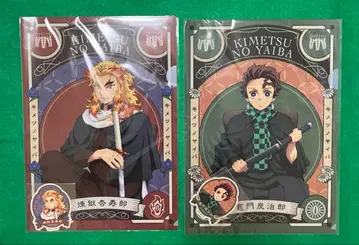 귀멸의 칼날 클리어 파일 (스티커 포함) 렌고쿠 쿄쥬로 카마도 탄지로