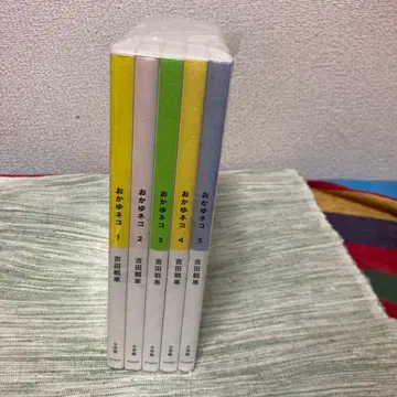 오카유 고양이 기간 1-5권 세트 요시다 탱크