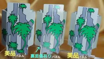 올드 LEGO 성 부품 워 벽 패널 2345