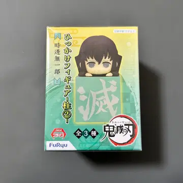 미개봉 귀멸의 칼날 히카케 피규어 토키토 무이치로 귀멸 토키토 무이치로