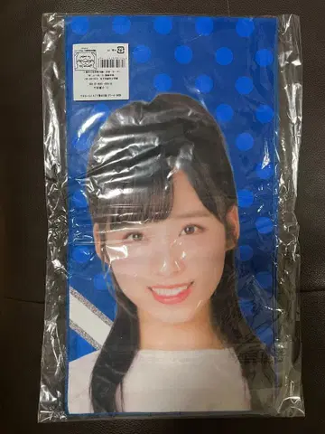 AKB48 오구리 유이 머플러 타월 팀8