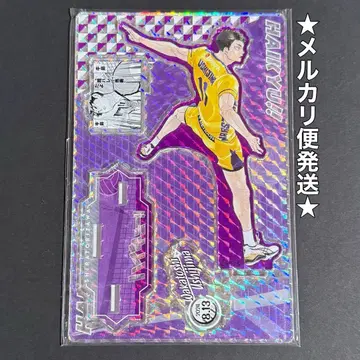 하이큐 생일 2024 명장면 디오라마 피규어 우시지마 와카토시