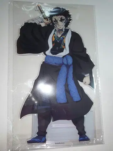 귀멸의 칼날 애니플렉스 온라인 복권 빅 아크릴 스탠드 카이가쿠