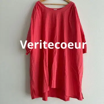 Veritecoeur 베리떼꾸르 코튼 개더 루즈핏 원피스