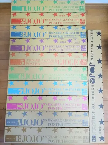 죠죠전 2012 도쿄 포스터 전 11종 컴플리트 세트 아라키 히로히코