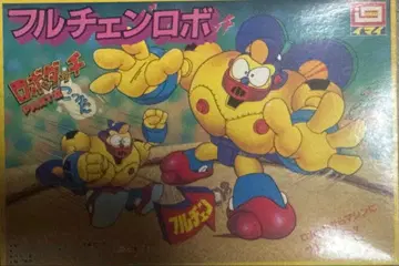 이마이 로보다치 풀 체인지 로보