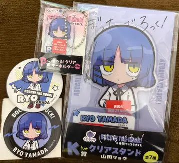 복권 봇치더록! 테라다 테라 콜라보 야마다 료 세트