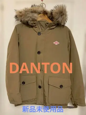 단톤 다운 자켓 카멜 34호