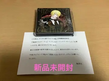 유국의 모리아티 점프SQ. 당선품 콜렉트 메모리북