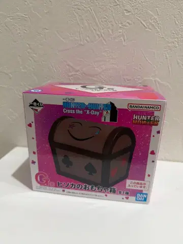 HUNTER x HUNTER 히소카의 장난감 상자