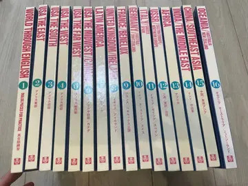 브리타니카 켄짱 세계를 돌다 16권 세트