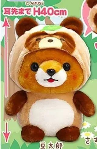 콩시바 삼형제 포테구루미 너구리 울트라 BIG 콩타로 봉제 인형
