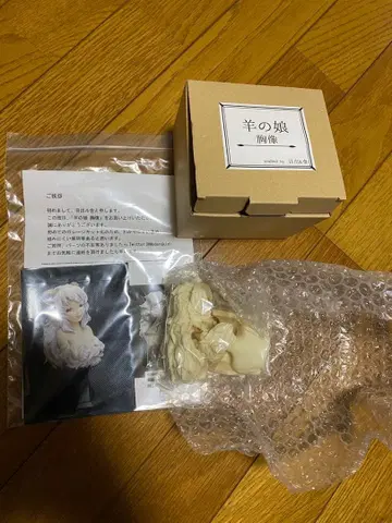 양의 딸 레진 키트 WF 원페스