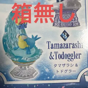 포켓몬 다이아몬드 더스트 타마자라시 & 토도그라