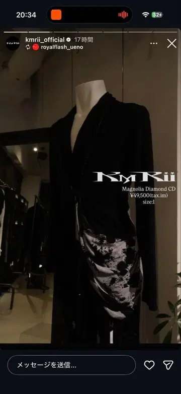 kmrii 가디건 아가일 archive lgb